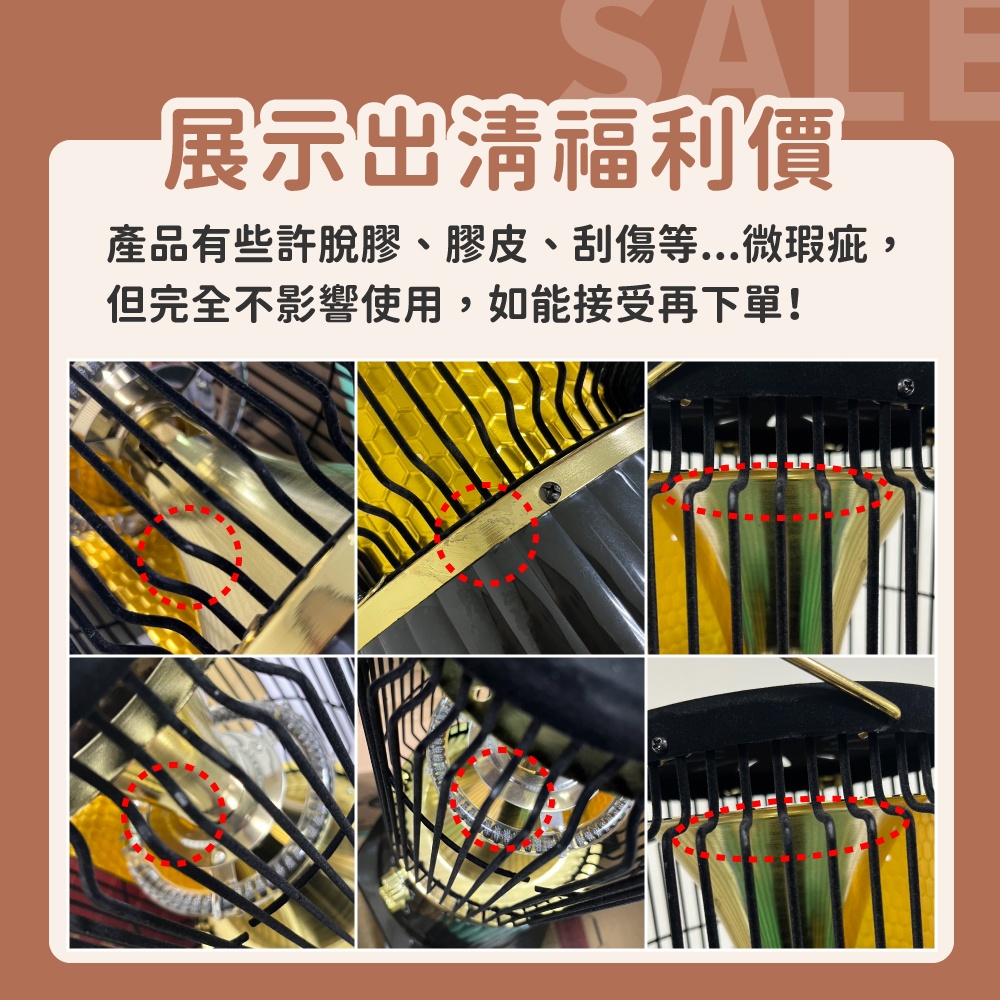 日虎 瞬熱電暖器 (福利出清)