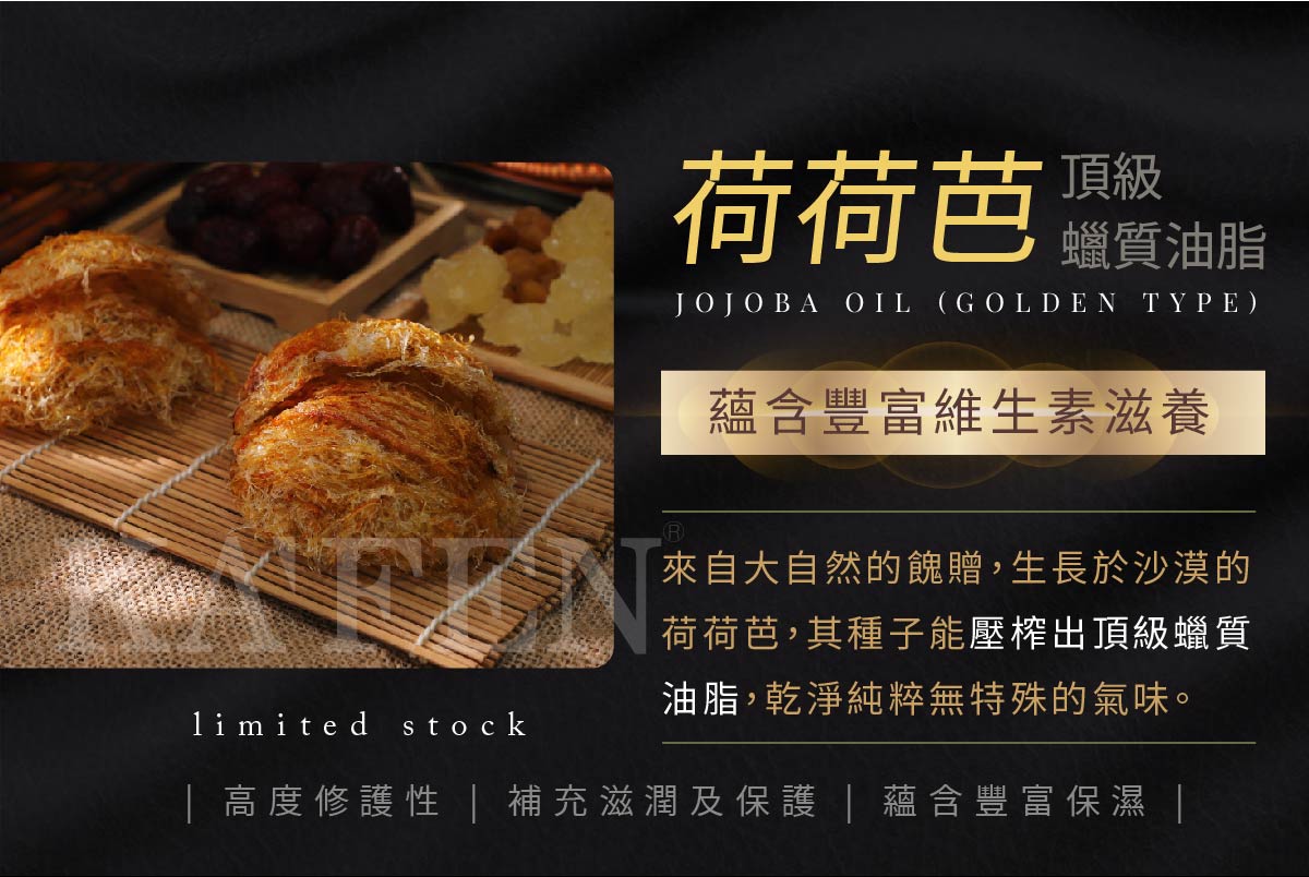 【KAFEN卡氛】何首烏染髮膏Plus+升級版400ml 快速上色 染護合一配方