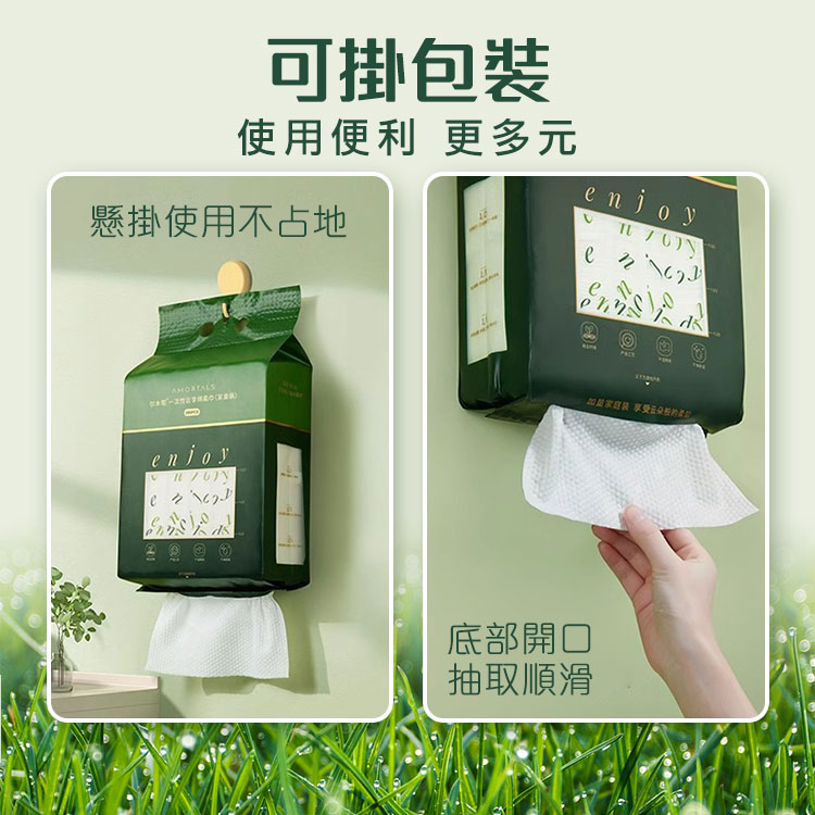 爾木葡600g(家庭號) 加厚珍珠紋抽取式洗臉巾