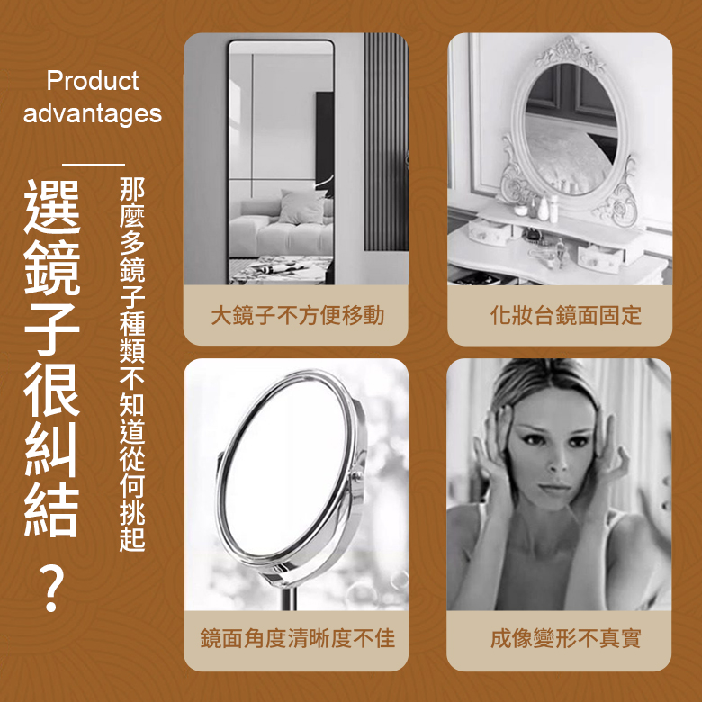 北歐簡約原木摺疊化妝鏡 