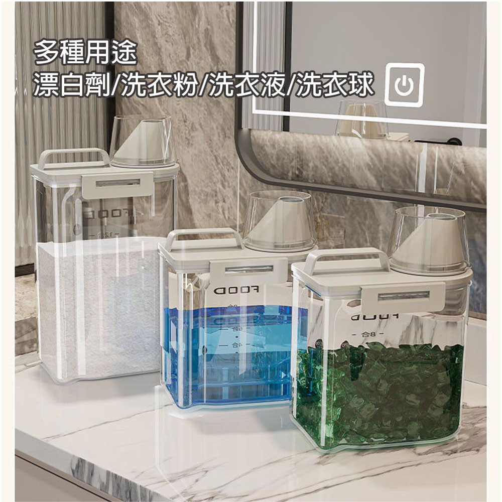 【JAR嚴選】西歐肯多功能密封防潮收納罐