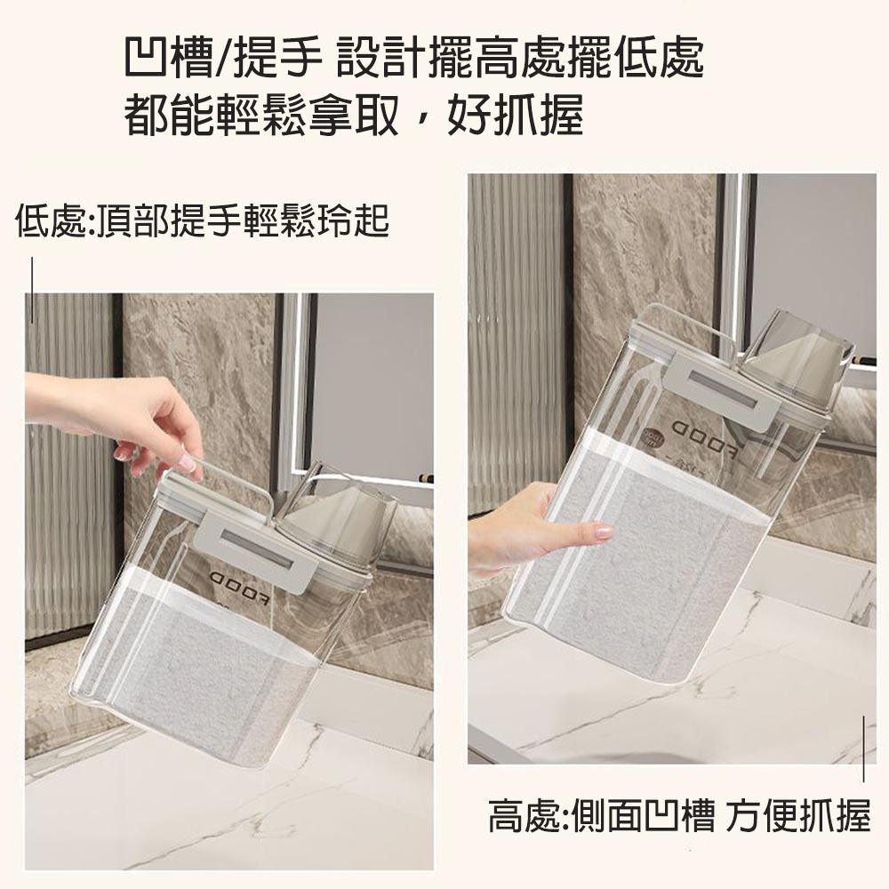 【JAR嚴選】西歐肯多功能密封防潮收納罐