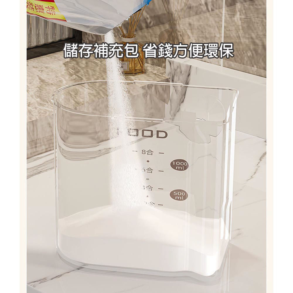 【JAR嚴選】西歐肯多功能密封防潮收納罐