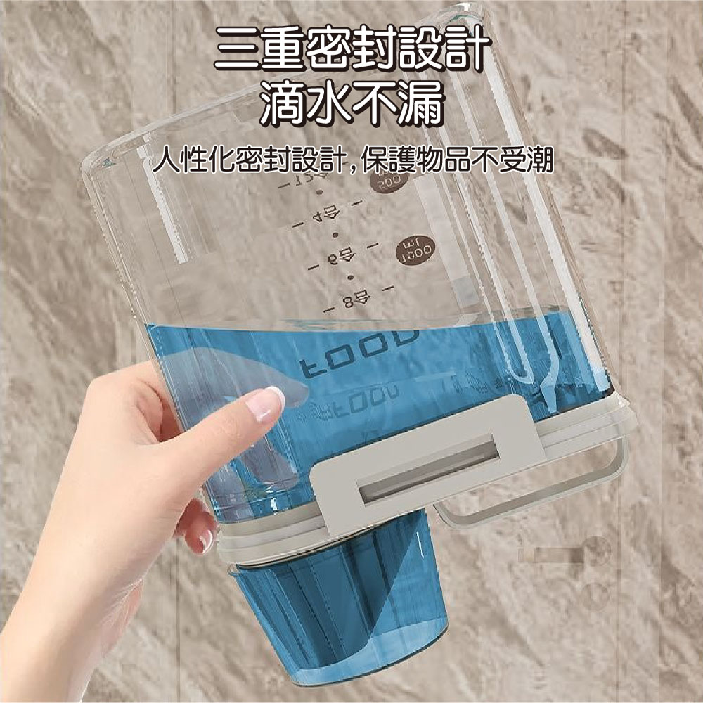 【JAR嚴選】西歐肯多功能密封防潮收納罐