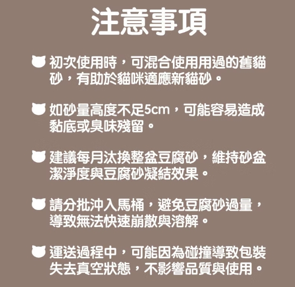 【首領貓】 豆腐砂 環保豆腐砂 原味奶香 活性碳 綠茶 薰衣草 貓砂 7L 2.5kg