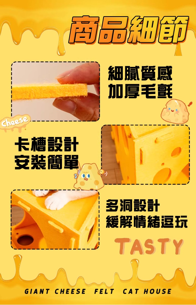 巨型起司奶酪毛氈貓窩