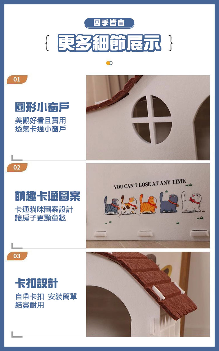 豪華夢幻貓咪毛氈別墅