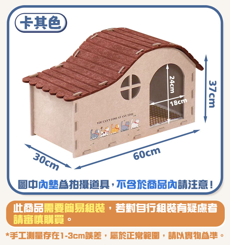 豪華夢幻貓咪毛氈別墅