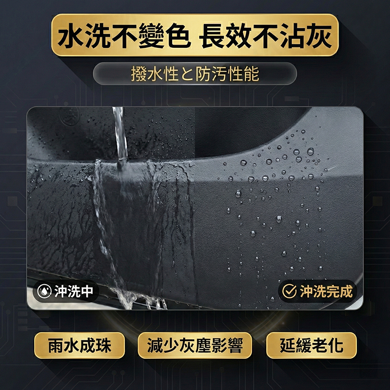 汽機車養護翻新劑 450ml