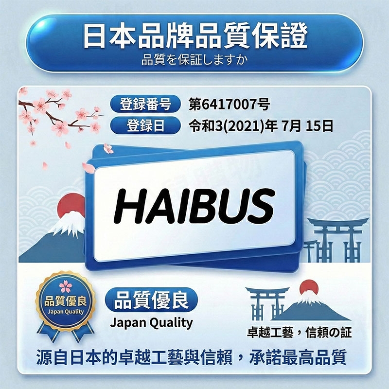 【日本品牌】石材清潔劑 500ml