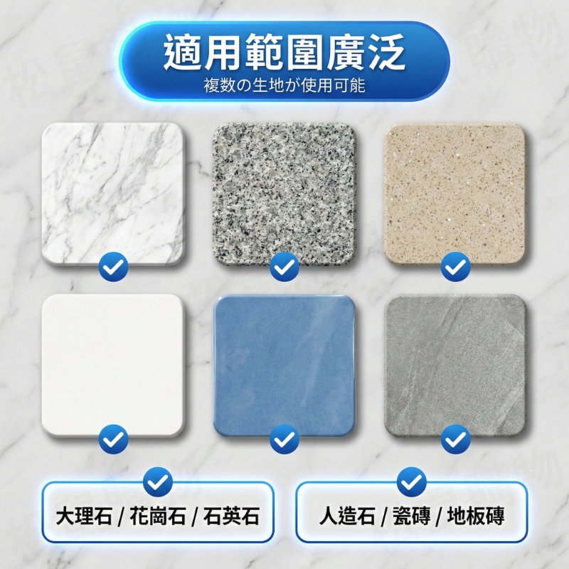 【日本品牌】石材清潔劑 500ml