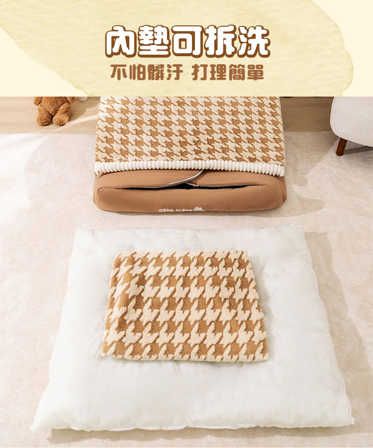 千鳥格加厚保暖立體大空間寵物窩