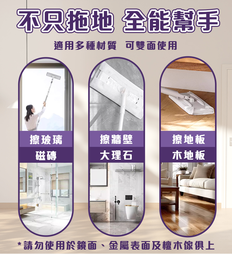 【驅塵氏】抗菌濕拖巾12片 