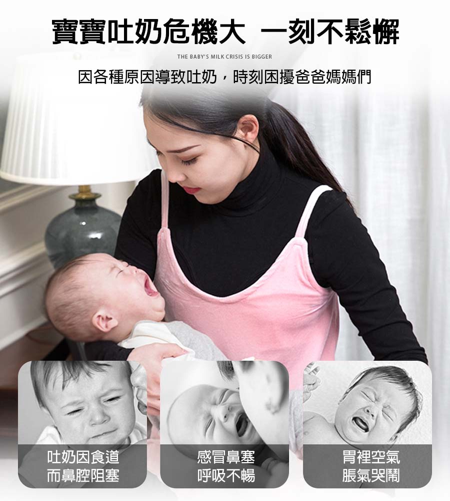 嬰兒防吐奶斜坡枕 15°斜面設計 緩解吐奶 舒適透氣 防吐奶枕 嬰兒枕 定型枕