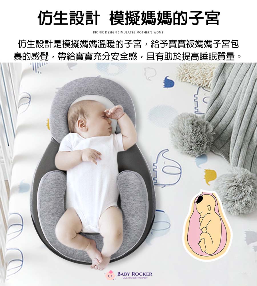 嬰兒防吐奶斜坡枕 15°斜面設計 緩解吐奶 舒適透氣 防吐奶枕 嬰兒枕 定型枕