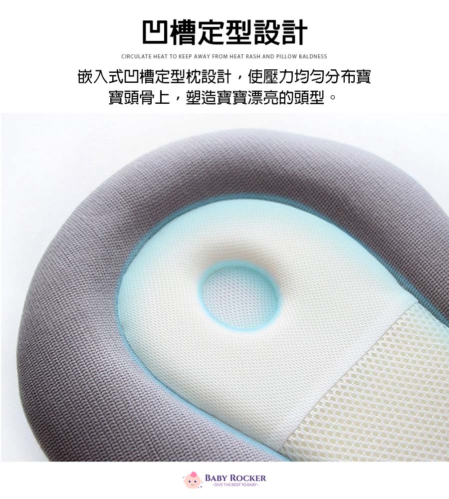 嬰兒防吐奶斜坡枕 15°斜面設計 緩解吐奶 舒適透氣 防吐奶枕 嬰兒枕 定型枕