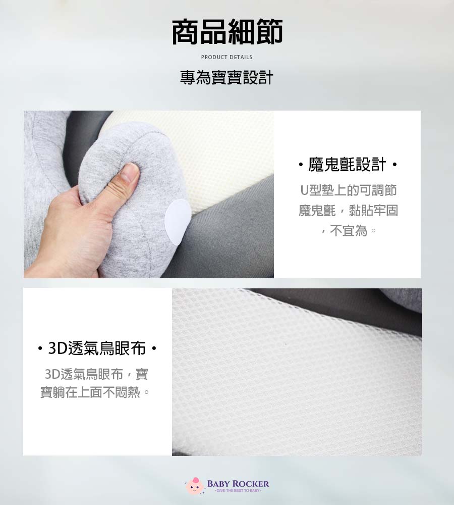 嬰兒防吐奶斜坡枕 15°斜面設計 緩解吐奶 舒適透氣 防吐奶枕 嬰兒枕 定型枕