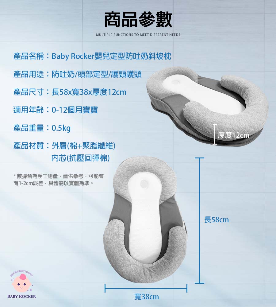 嬰兒防吐奶斜坡枕 15°斜面設計 緩解吐奶 舒適透氣 防吐奶枕 嬰兒枕 定型枕