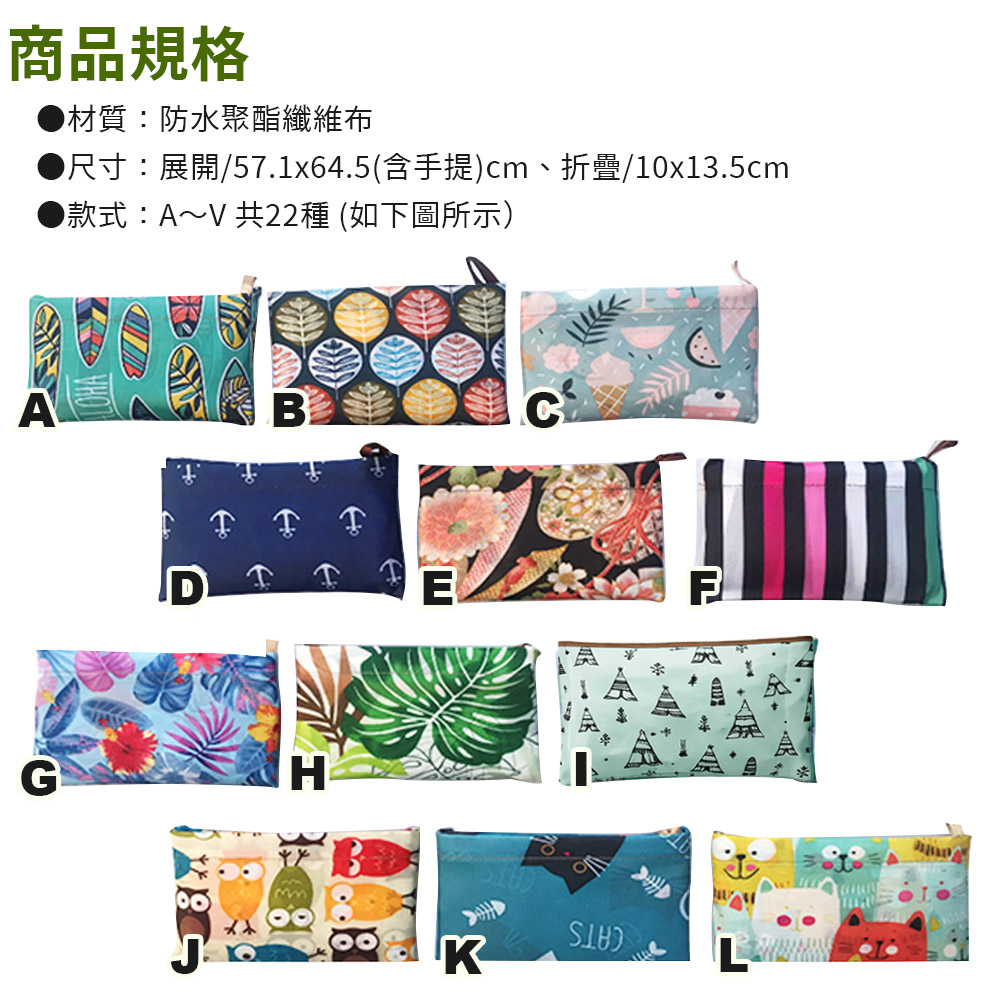 環保折疊寬肩帶大容量購物袋