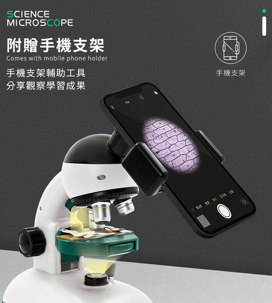 教學級 1200倍 顯微鏡 42件豪華套組 放大鏡 生物顯微鏡 電子顯微鏡 教學顯微鏡 科學玩具 顯微鏡