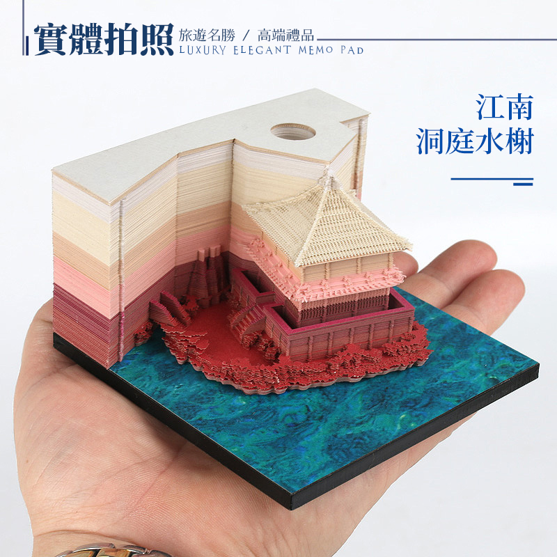 立體紙雕便條紙 特級紙質 精細雕工 實用擺飾 清水寺 淺草寺 便條紙 便籤 立體便籤 3D建築 便條 備忘錄