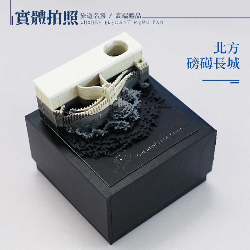 立體紙雕便條紙 特級紙質 精細雕工 實用擺飾 清水寺 淺草寺 便條紙 便籤 立體便籤 3D建築 便條 備忘錄