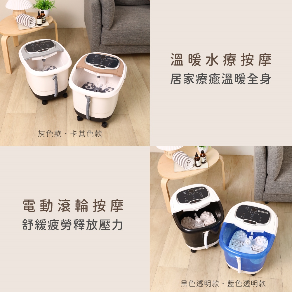 日虎恆溫足浴泡腳機（四色可供選擇）
