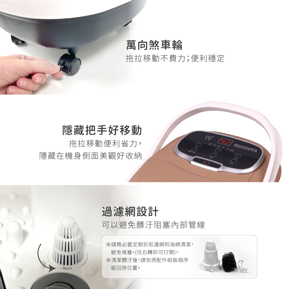 日虎恆溫足浴泡腳機（四色可供選擇）