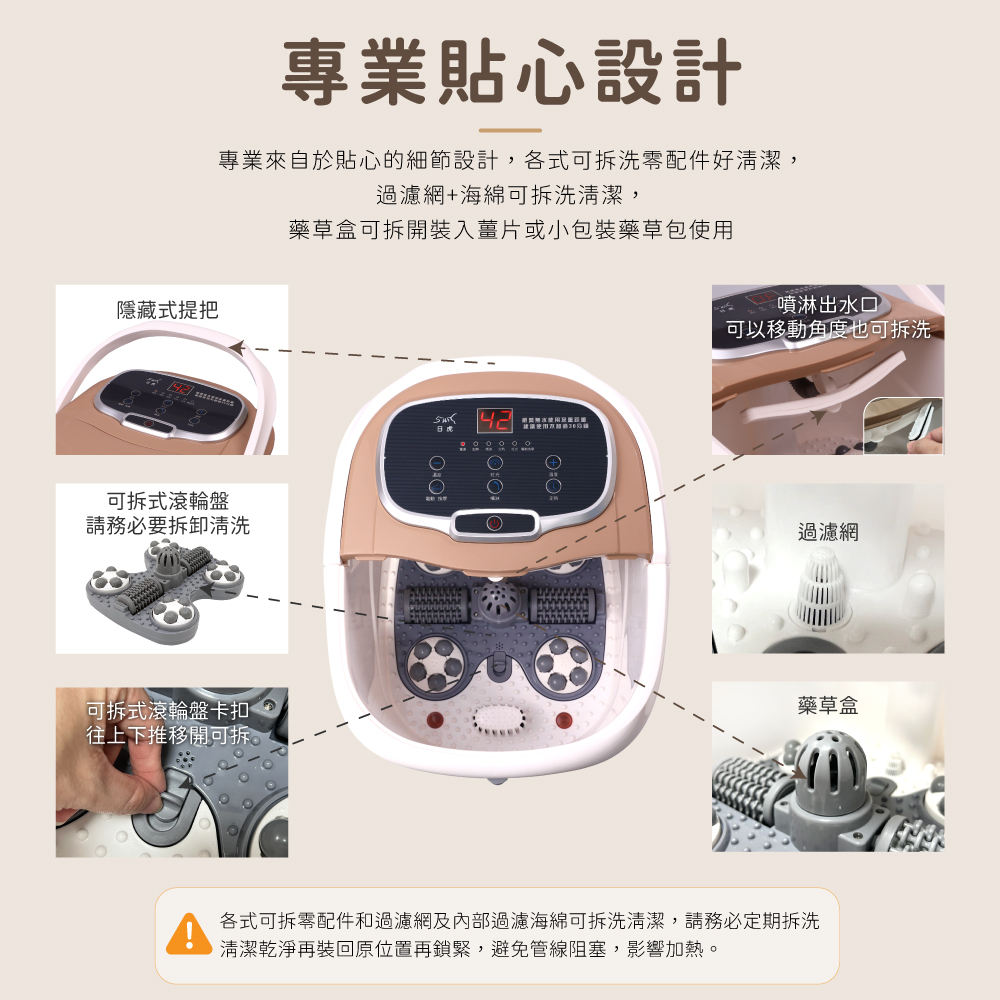 日虎恆溫足浴泡腳機（四色可供選擇）