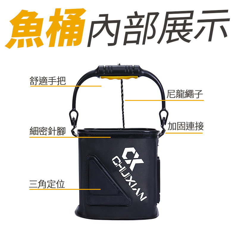戶外釣魚桶  耐用防滑 折疊式 釣魚桶 拉繩水桶 活餌桶 小水桶 釣魚 水桶 摺疊水桶