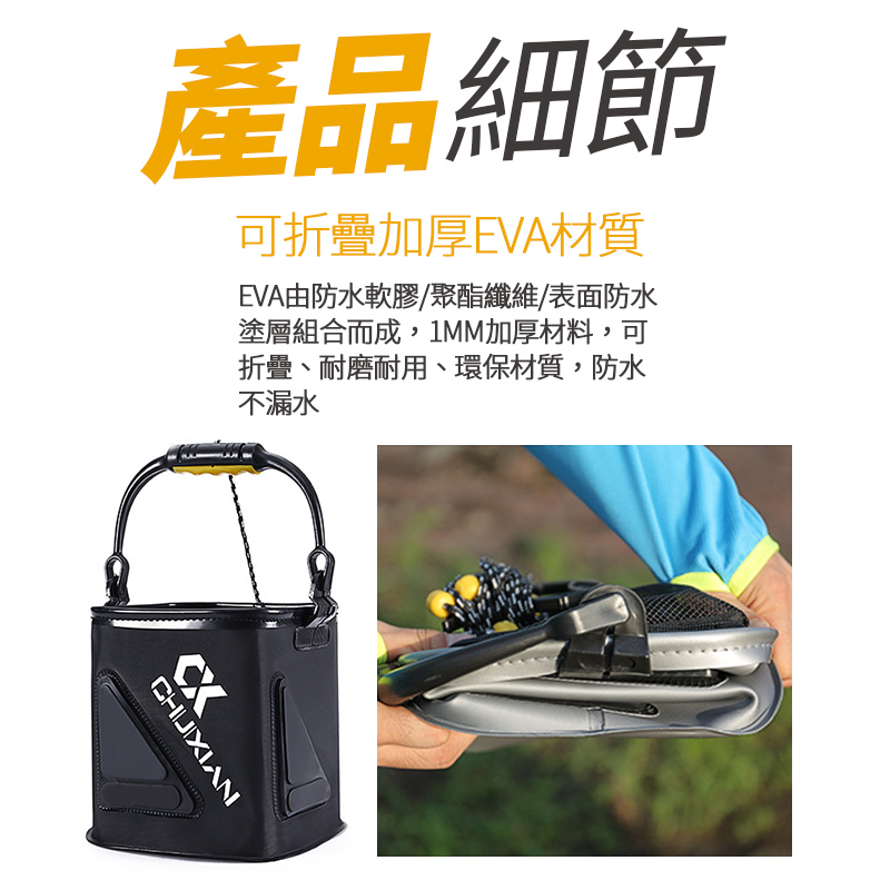 戶外釣魚桶  耐用防滑 折疊式 釣魚桶 拉繩水桶 活餌桶 小水桶 釣魚 水桶 摺疊水桶