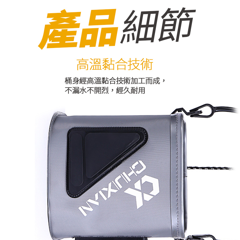 戶外釣魚桶  耐用防滑 折疊式 釣魚桶 拉繩水桶 活餌桶 小水桶 釣魚 水桶 摺疊水桶