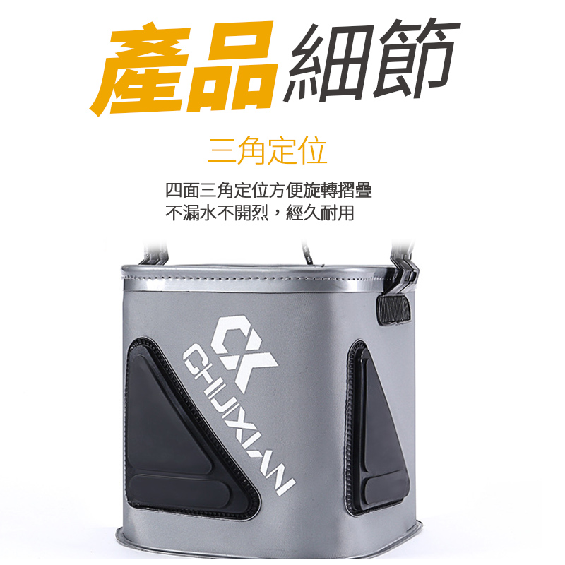 戶外釣魚桶  耐用防滑 折疊式 釣魚桶 拉繩水桶 活餌桶 小水桶 釣魚 水桶 摺疊水桶