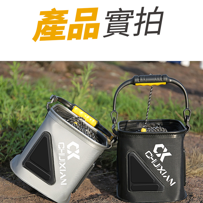戶外釣魚桶  耐用防滑 折疊式 釣魚桶 拉繩水桶 活餌桶 小水桶 釣魚 水桶 摺疊水桶