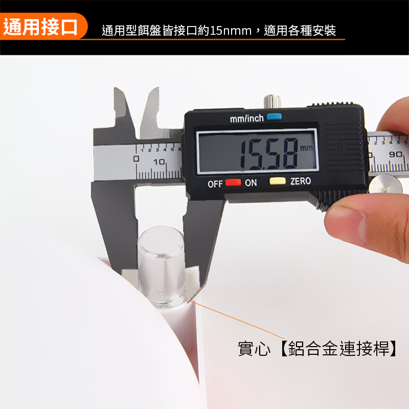 全磁餌盤 強悍磁力 超大空間 萬向旋轉 餌盤架 釣具 餌釣盤 釣餌盤 釣餌收納 餌盤 釣魚 飼料盤 飼料