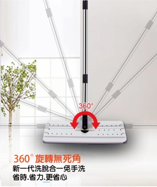sinew新洗脫兩用雙槽平板拖把