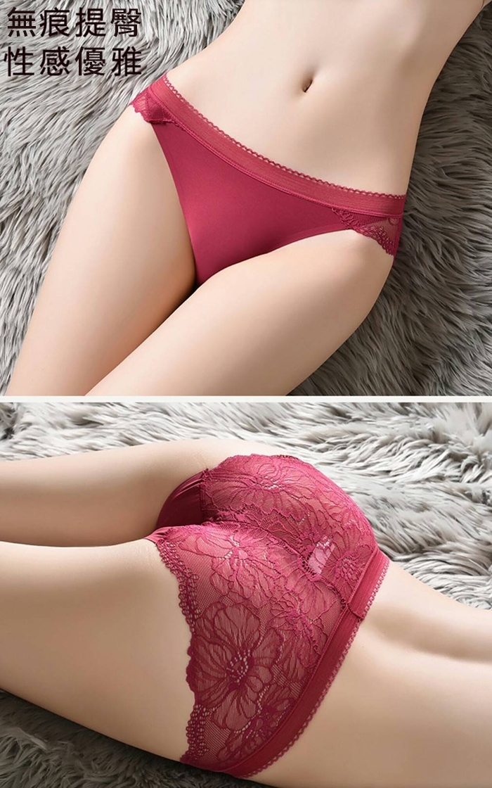 冰絲無痕抑菌蕾絲內褲