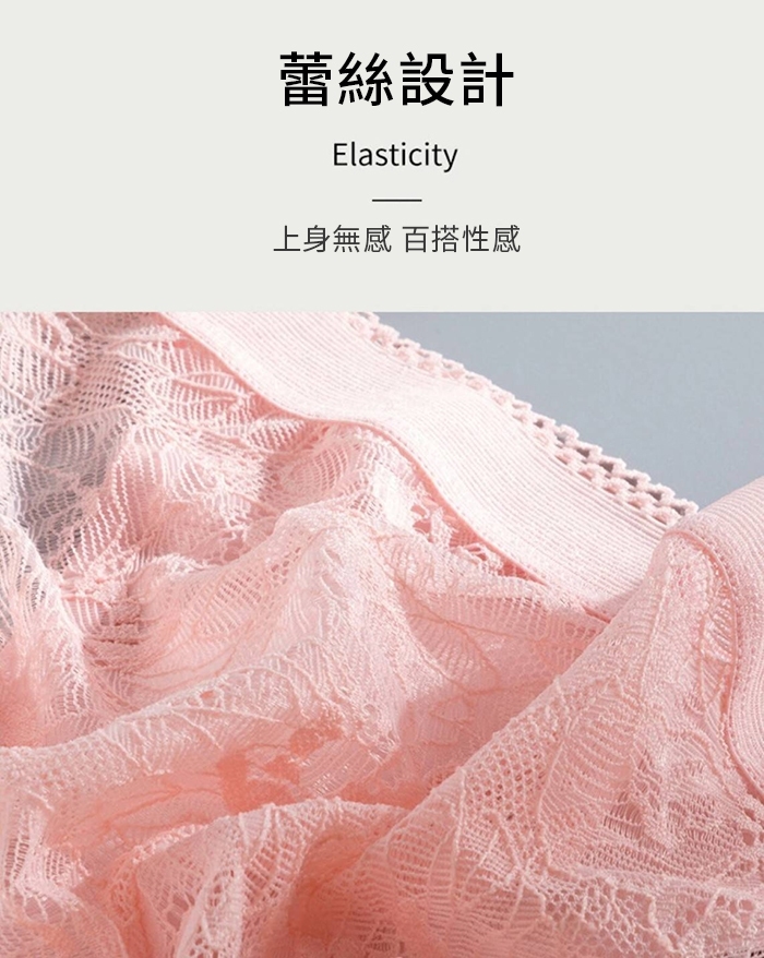 冰絲無痕抑菌蕾絲內褲