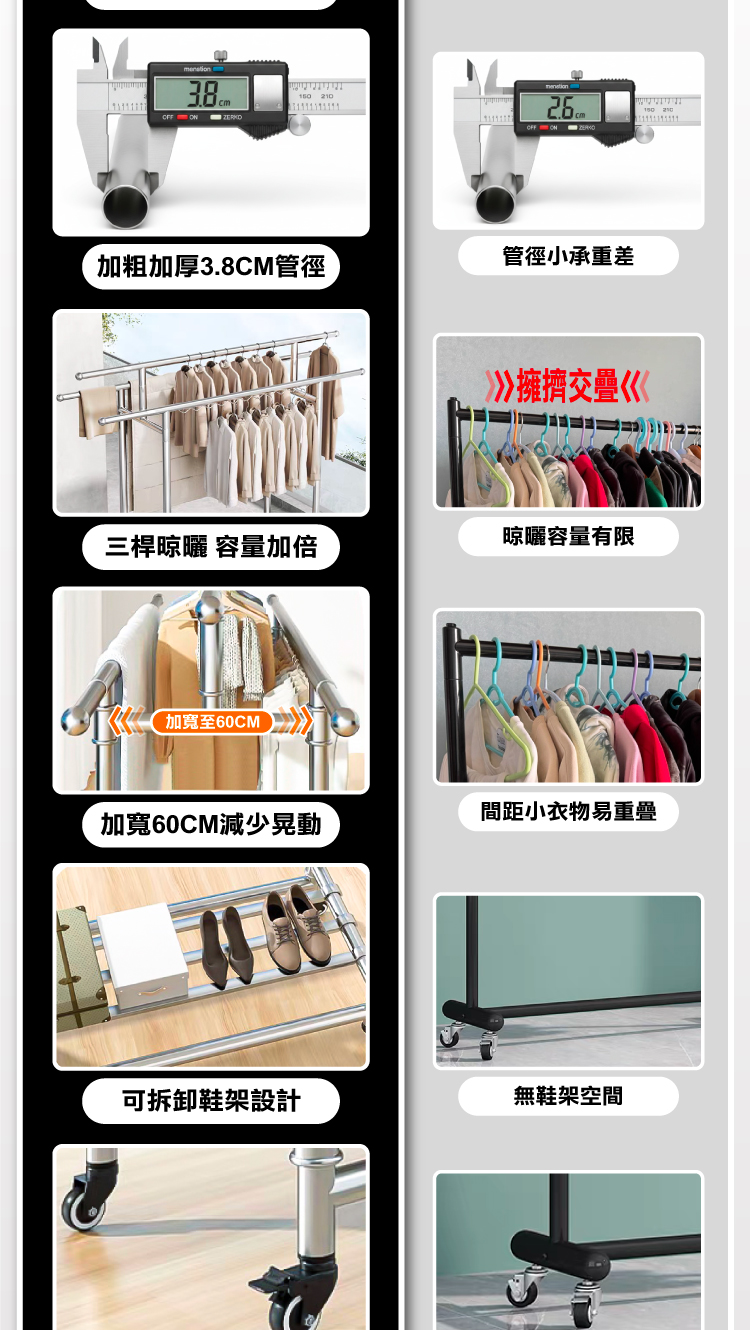 【ANDYMAY2】艾加旗艦超荷重三桿H型不鏽鋼摺疊曬衣架_200寬加大附輪((OH-K136)