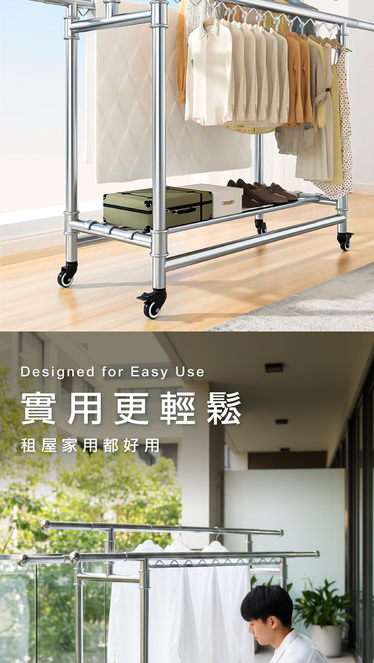 【ANDYMAY2】艾加旗艦超荷重三桿H型不鏽鋼摺疊曬衣架_200寬加大附輪((OH-K136)