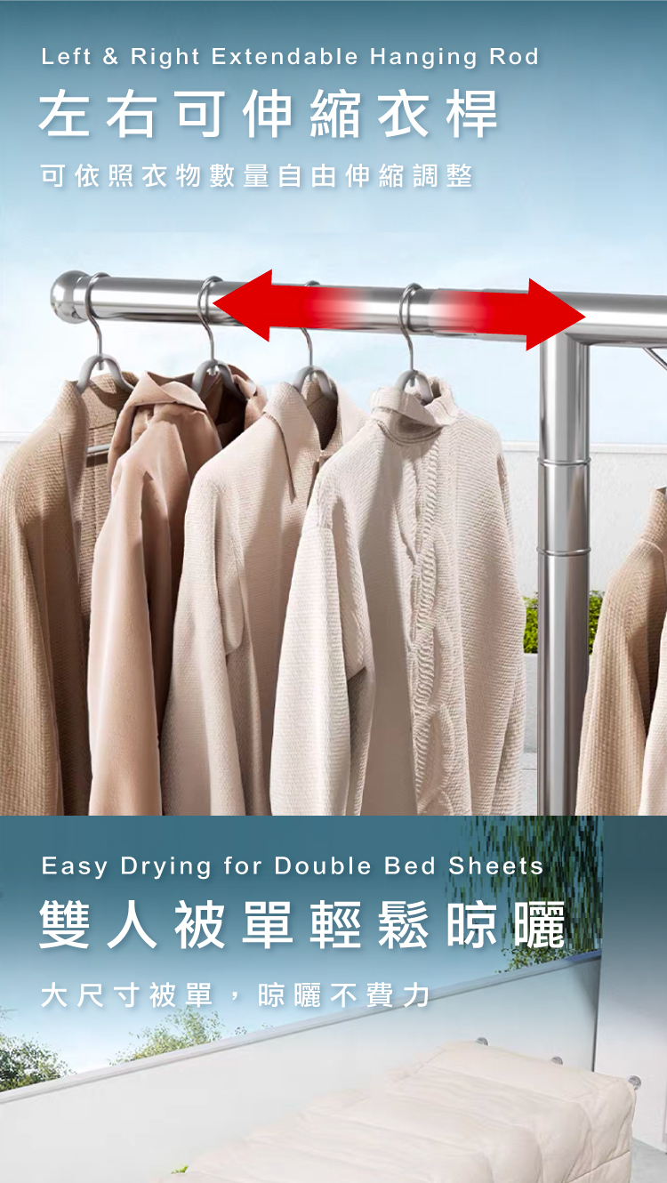 【ANDYMAY2】艾加旗艦超荷重三桿H型不鏽鋼摺疊曬衣架_200寬加大附輪((OH-K136)