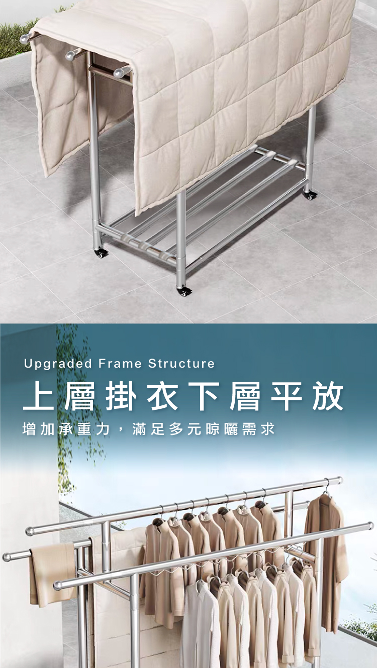 【ANDYMAY2】艾加旗艦超荷重三桿H型不鏽鋼摺疊曬衣架_200寬加大附輪((OH-K136)