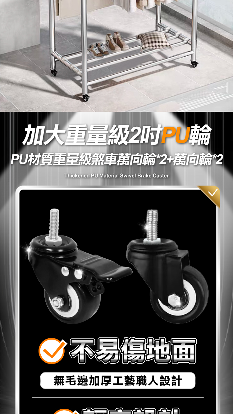 【ANDYMAY2】艾加旗艦超荷重三桿H型不鏽鋼摺疊曬衣架_200寬加大附輪((OH-K136)