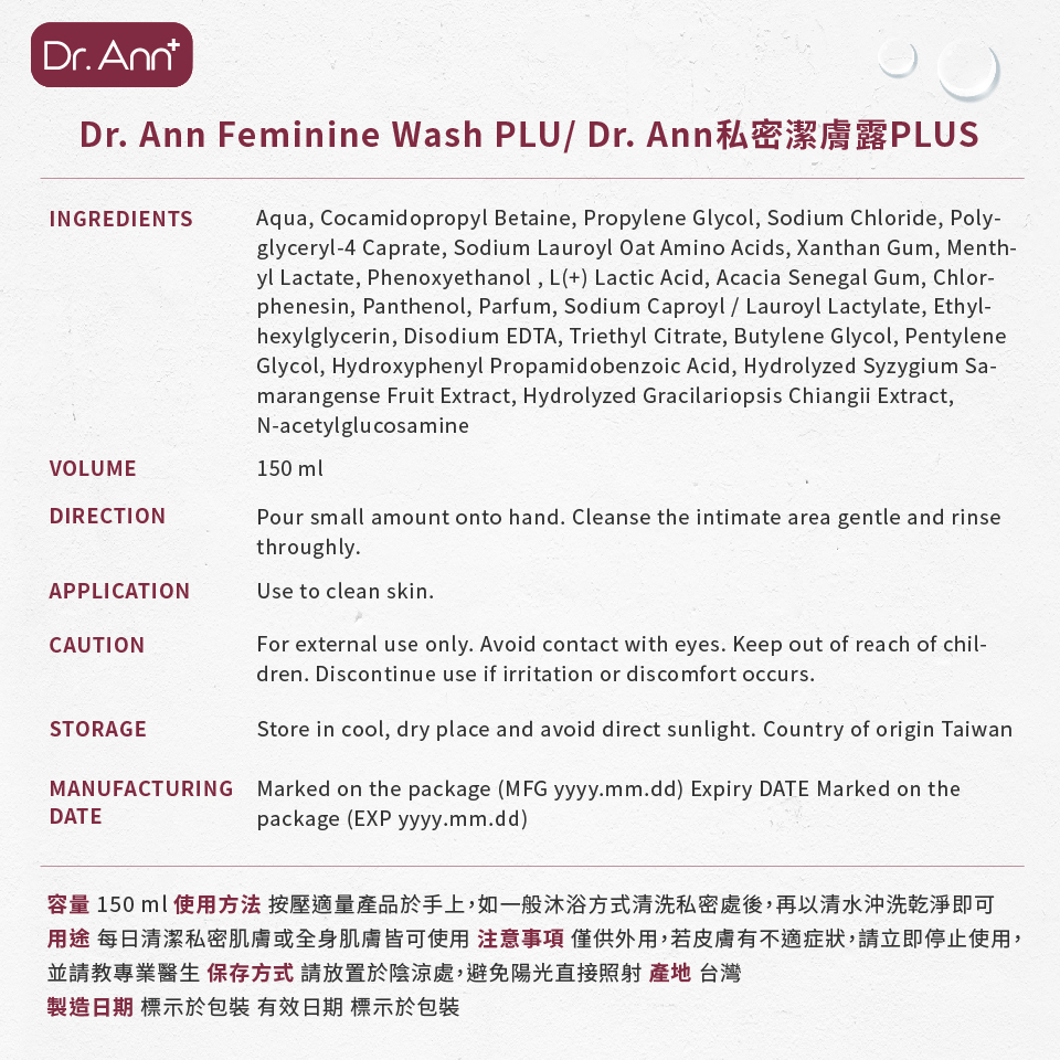 【悠活原力 X PSK】聯名合作｜益菌雙星組｜益菌B5修護舒緩身體乳＋淨膚益菌保濕沐浴乳