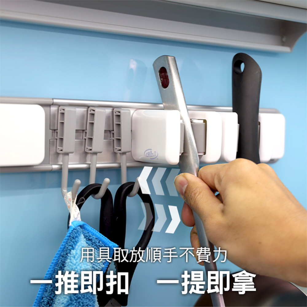 【百鈴】必卡鎖壁掛滑軌多功能三勾兩夾工具夾