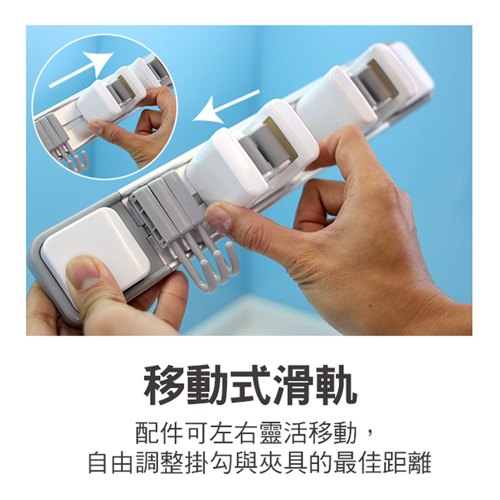 【百鈴】必卡鎖壁掛滑軌多功能三勾兩夾工具夾