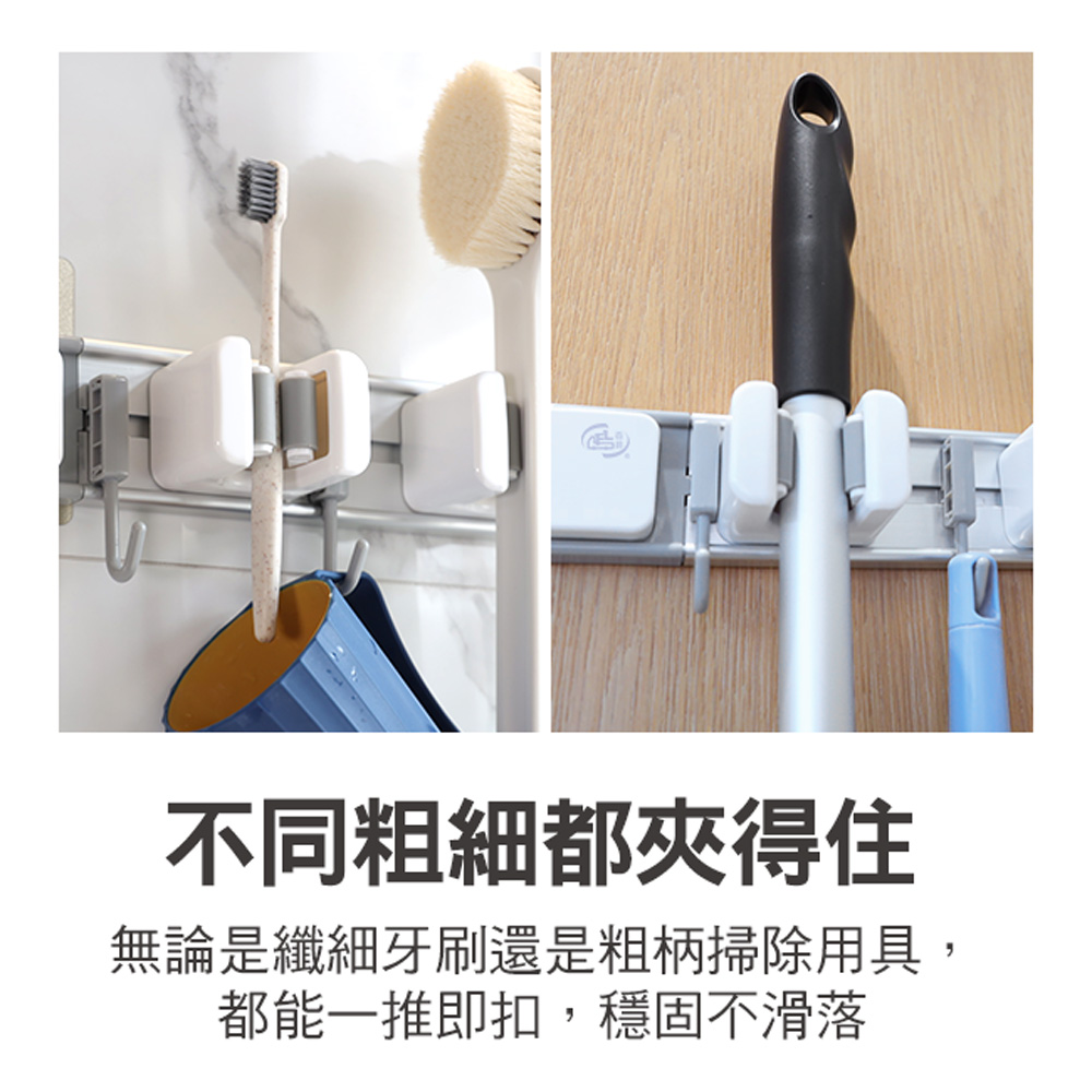 【百鈴】必卡鎖壁掛滑軌多功能三勾兩夾工具夾