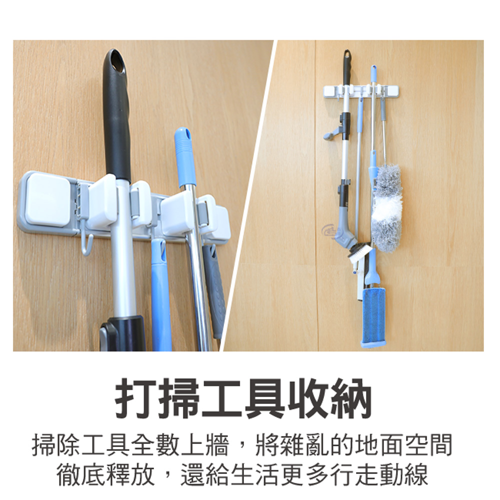 【百鈴】必卡鎖壁掛滑軌多功能三勾兩夾工具夾