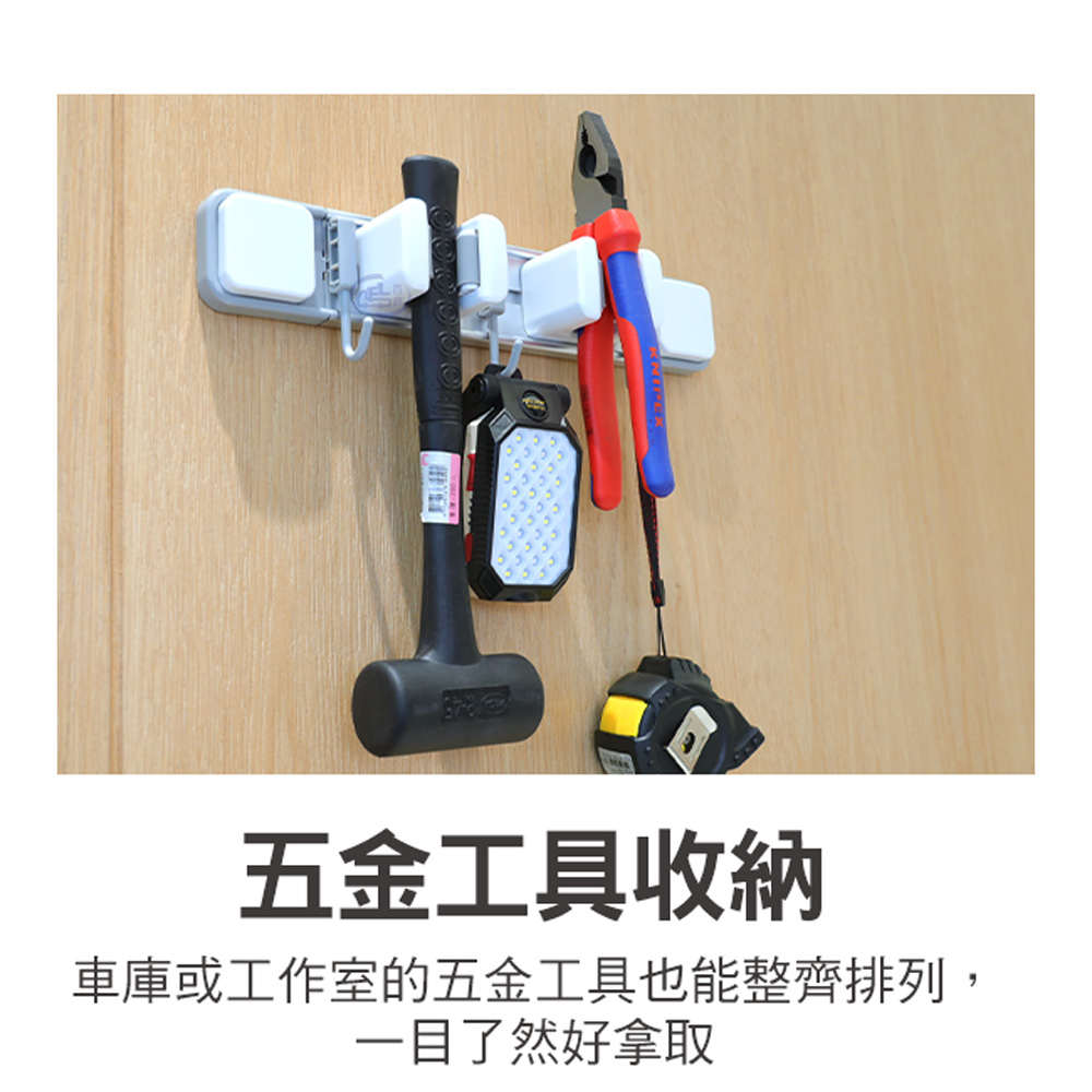 【百鈴】必卡鎖壁掛滑軌多功能三勾兩夾工具夾