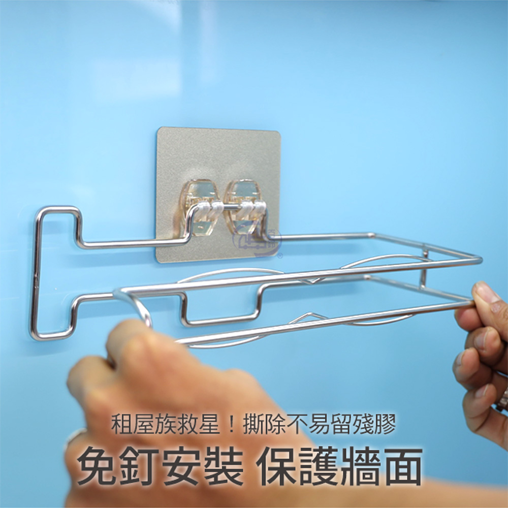 【百鈴】珍豪貼直橫兩用紙巾架
